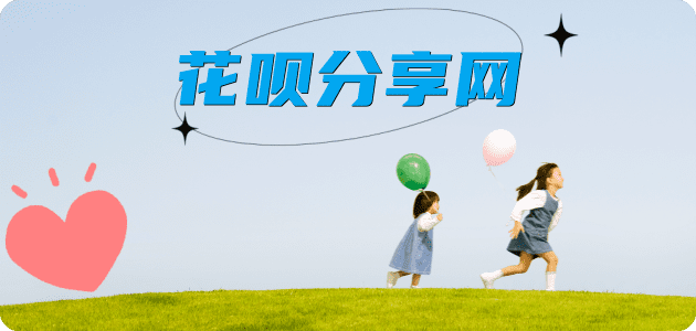 成都秒套信用卡 - 信用卡套现平台-京东白条套现商家
